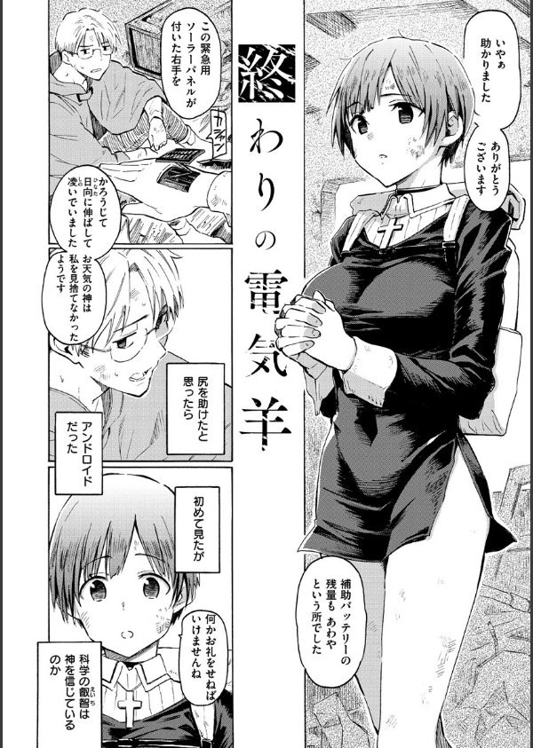 ユアソング_34枚目の画像